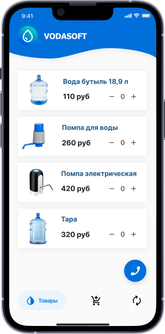 мобильное приложение